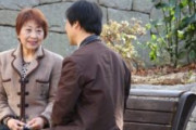 40で婚活する私にちょっとだけ助言してください