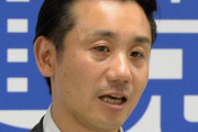 元立憲・初鹿明博、わいせつ行為で不起訴処分も辞職の意向 → 初「将来的に再出馬することも念頭に、けじめをつけたい！」