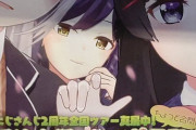 にじさんじJK組のお花見配信決定！？【Vtuber】