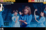 【日向坂46】『青春の馬』応援ソング50選にランクイン！【with MUSIC】