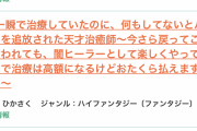 【悲報】最近のなろう作品、タイトルの長さが加熱化する