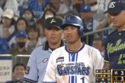 ２試合ぶりスタメン復帰で３安打のDeNA桑原「体は大丈夫です。『痛い、かゆい』は言ってられない」