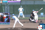 【日本ハム紅白戦】野村佑希ホームラン！！！！！！！！！！！