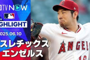菊池雄星が8回1安打無失点で防御率2点台に！←「日本人投手がMLBで無双」（海外の反応）