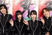 櫻坂46のつい見ちゃう動画が個性豊かすぎた【Mステ】