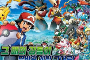 韓国人「また韓国人が丸パクリ！」ポケモンをパクッタ『ポケットトレーナーDX』をスマホでリリース！　韓国の反応