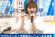【元乃木坂46】中田花奈 久し振りのおいシャン.gif 嬉しすぎた【ABEMA Prime】