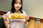 【日向坂46】みーぱん、独特なコッペパンの食べ方とはｗｗｗｗｗｗｗｗ