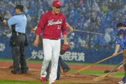 カープ九里4回途中パーフェクトも雨天ノーゲーム。完全試合は幻に【広島0-0DeNA/試合結果】