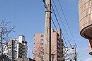 【急募】日本の街から電信柱を無くすにはどうしたらいいの？