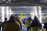 年末年始のJリーグ＆サッカー関連テレビ番組まとめ