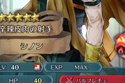 【FEH】10凸ノルンと無凸シノンどっちが強いんだろうな…