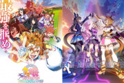 【円盤売上】劇場版『ウマ娘 プリティーダービー 新時代の扉』初動2,7万枚！　もう10万とか20万は越えそうにないか・・・