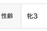 競馬サイト「過去のデータによると桜花賞は3歳の牝馬が有利です」