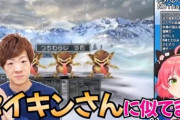 【炎上】人気VTuberさん、ドラクエの敵に対して「嫌な顔やぁ…セイキンさんに似てるでｗ」と発言し批判殺到