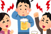 【朗報】コロナで飲み会殲滅されて嬉しい部