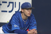 ４日に先発したＤｅＮＡ中川颯、リリーフ要員に回る見込み？