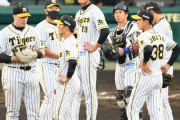 阪神・藤浪のイニングまたぎが裏目に…２イニング目に４連打で３失点を許す