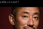 【速報】ひろゆき、井川意高(大王製紙前会長)とガチバトルwwwww