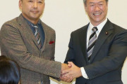 山本太郎が東京都知事に「小池百合子よりはマシ」マジ？ |  文大統領は安倍よりかなりましだわ
