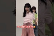 【乃木坂46】一ノ瀬美空と小川彩のイチャイチャがずっと見ていられる #乃木坂46