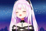 Vtuber ママと呼ばれるイラストレーターとのコミュニケーションも運営を通してしかしてないみたいだもんな…←それは普通じゃないかな？
