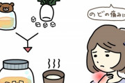 【料理/風邪】夫が喉がガラガラ寝込んでるんだけど、はちみつ大根って効くのかな？