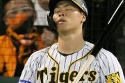 阪神・佐藤輝明のパワーはどこに消えたのか　囁かれる「第2の高山俊」の声