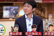 武豊「横山武史、石川裕紀人、岩田望来の乗り方はムーアの真似。小ムーアです(笑)」