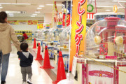 【新型コロナ】イオンモールのゲーセン倒産…アーケード機撤去の目処たたずイオン困惑