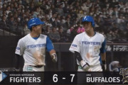 【vs.オリックス】日ハム、6回に松本剛のタイムリーで1点差に詰め寄る！