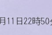 笹木咲さん、3万円を費やし自転車を救出【にじさんじ】