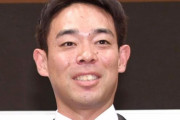 カープ、秋山翔吾(34)に3～5年契約を提示