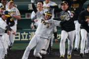 阪神オリックス、ガチで面白いWIWIWIWIWIWIWIWIWIWIWIWIWIWIWIWIWIWI