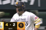 巨人さん、今日もソフトバンクに勝てないwwww