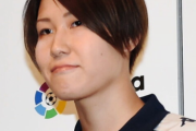 カレン・ロバート代表のローヴァーズＦＣに元なでしこジャパンが加入！