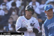 ロッテ、3番DHで中村奨吾！7番セカンドに小川龍成