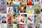【緊急】Kindleストア｢小学館のマンガ51%ポイント還元｣を開始 ｢チ｡地球の運動について｣｢らんま1/2｣｢アオアシ｣など