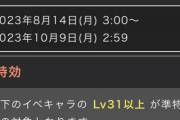 【パワプロアプリ】プロスピと比べるとパワプロのリアタイ原の野球並につまんねぇ・・・
