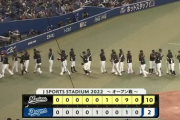 3月21日　中日２－１０ロッテ　藤原の満塁弾など終盤に打線爆発、二桁得点の快勝でオープン戦ラストを勝利で飾る