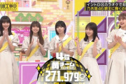 【乃木坂46】中西アルノ、かなり小顔だと判明！