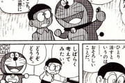 『ドラえもん』のひみつ道具にちょっとだけ悪い事に使えそうなのがあるよな