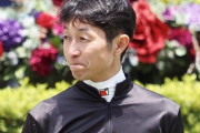 【後継者問題】［野球］イチロー→大谷 ［将棋］羽生→藤井聡太 ［競馬］武豊→？？