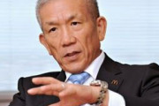 マック原田元社長 、ゴルフクラブで奥さんを殴っていた