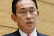 岸田首相、「デジタル田園都市会議」に有識者として「竹中平蔵」を起用