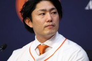 【野球】アストロズ・今井達也　WBCは不出場「出る予定はないです」　決断理由もはっきり語る「忙しい」