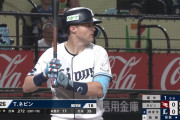 西武ネビン、得点圏の直近6打席が全部四球ｗｗｗｗ
