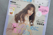 【元IZ*ONE】宮脇・本田比べて矢吹さんのプッシュが足りないなぜなのか