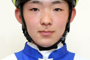 小林勝太が騎手免許試験に不合格 スマホ不正利用で1年間の騎乗停止処分中