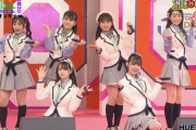 【TIFオンライン2020】AKB48の新ユニット『HUETONE』がパフォーマンス‼
